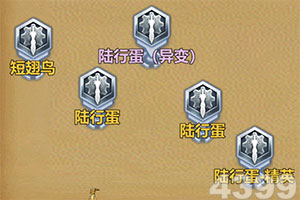 上古修真录手游官方下载