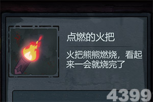 sf归来手游下载